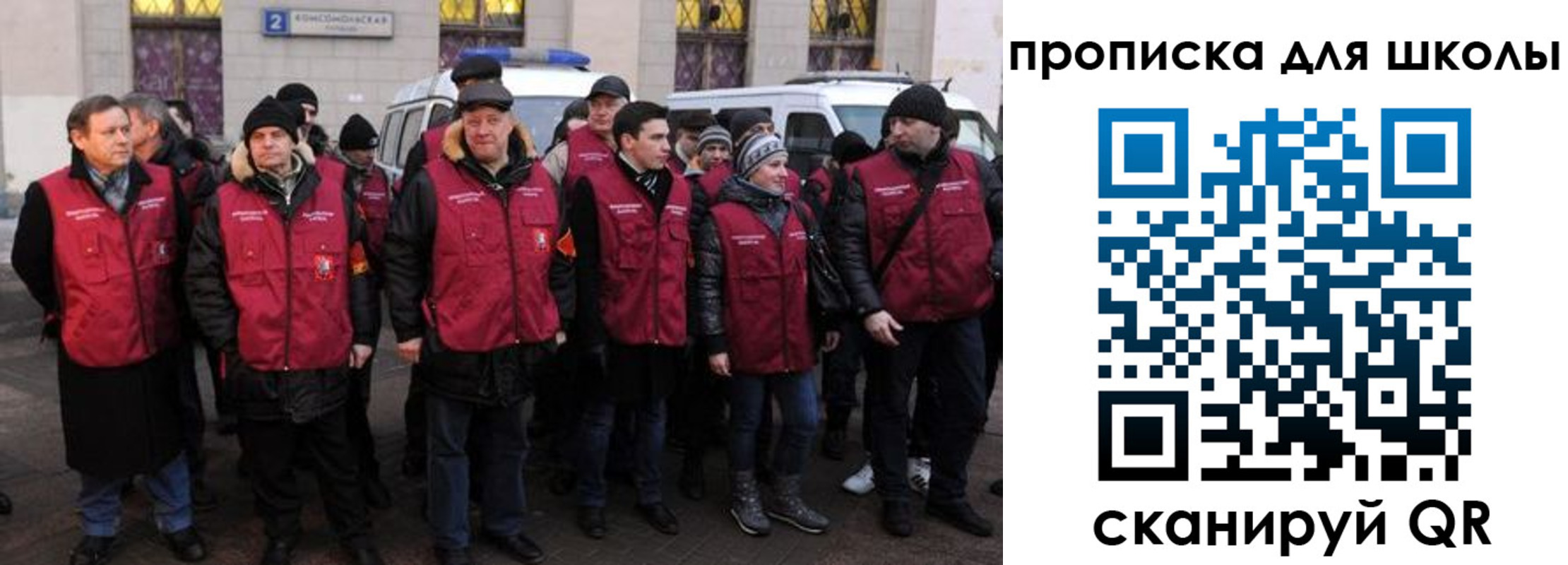 временная регистрация в квартире в Белоярске