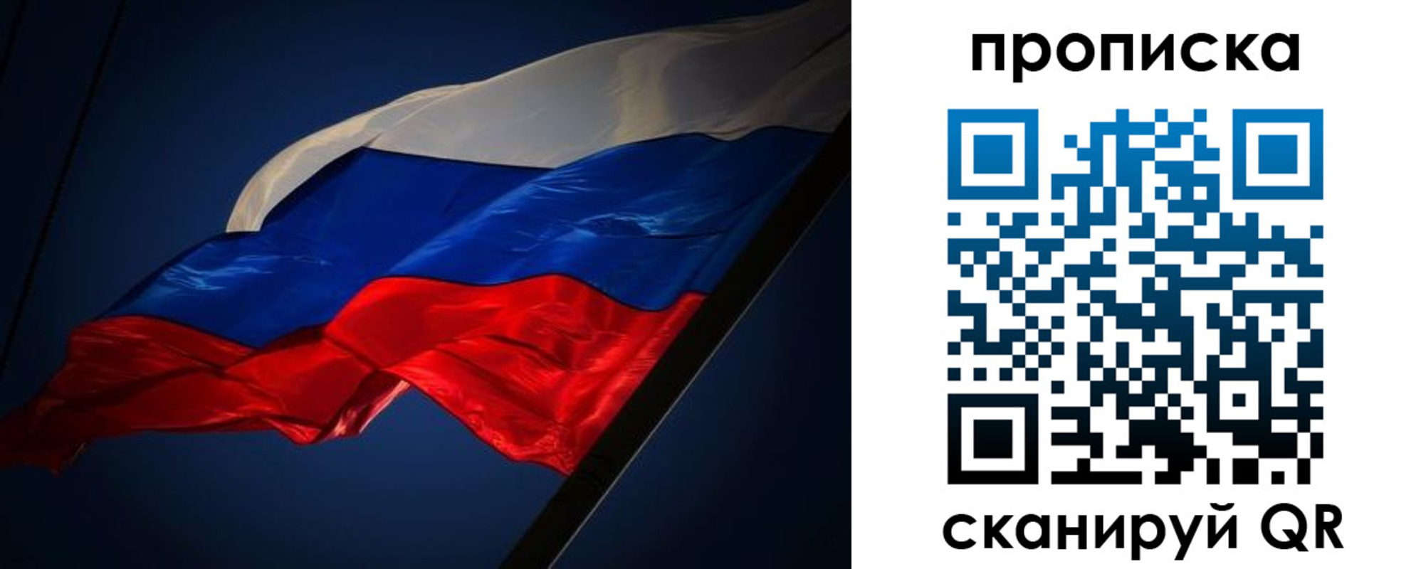 прописка иностранных граждан в Белоярске