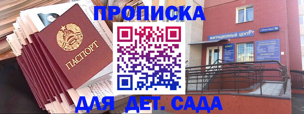 временная регистрация госуслуги в Белоярске
