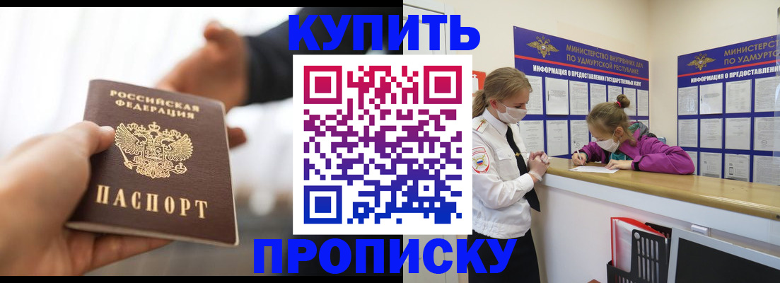 миграционный учет в Белоярске